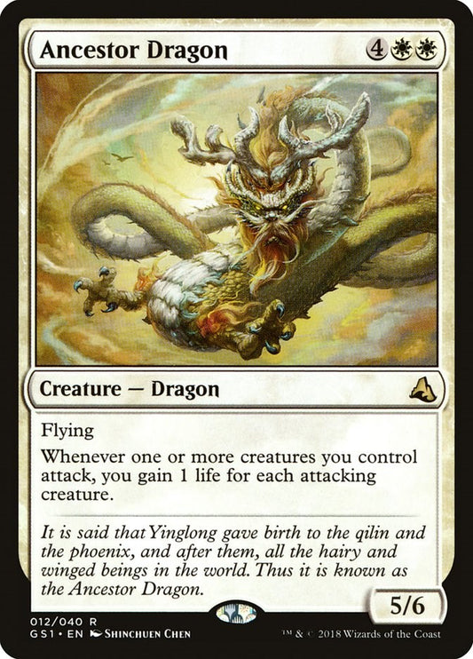 Ancestor Dragon [GS1 - 12]