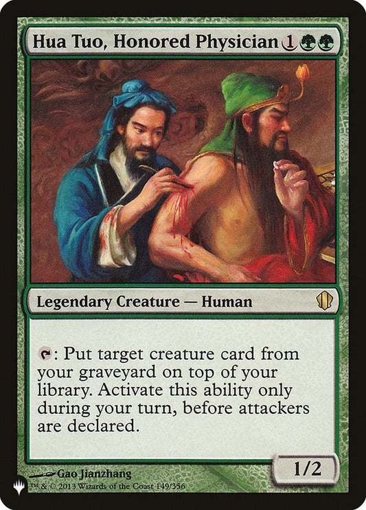 Hua Tuo, Honored Physician [LIST - 149/356]