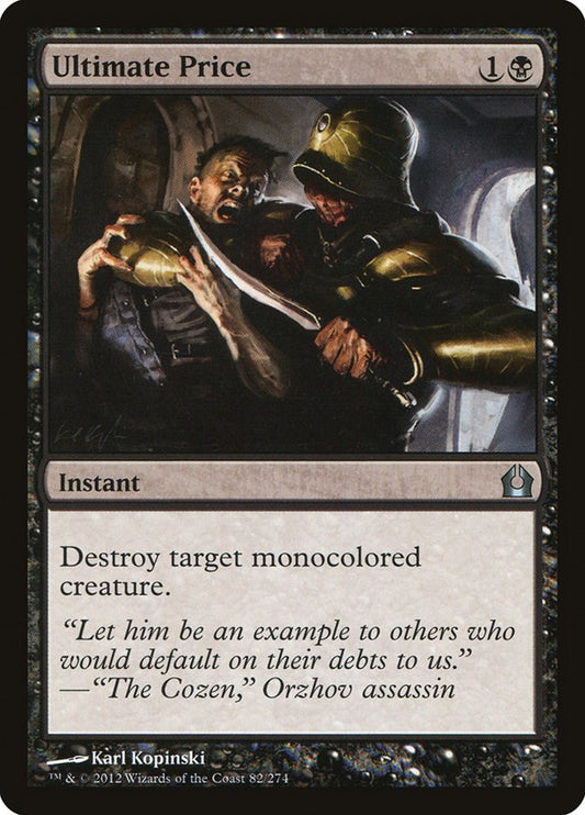 Ultimate Price [RTR - 82]